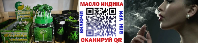 Cannafood марихуана Купить где Апшеронск
