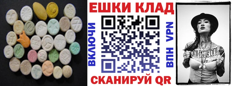 Экстази DUBAI  Купить закладки  Апшеронск 