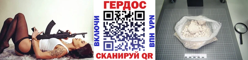 Купить где  Апшеронск  ГЕРОИН белый 
