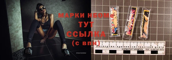 скорость Дмитров