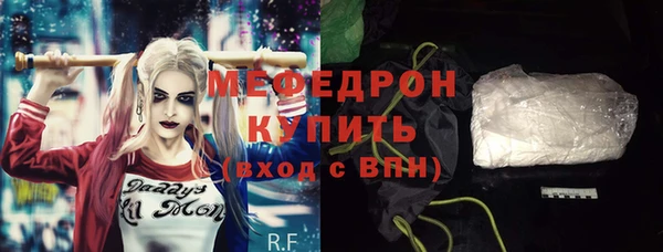 скорость Дмитров