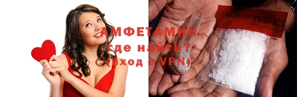 скорость Дмитров
