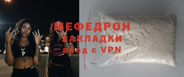 скорость Дмитров
