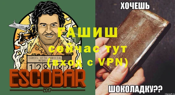 скорость Дмитров