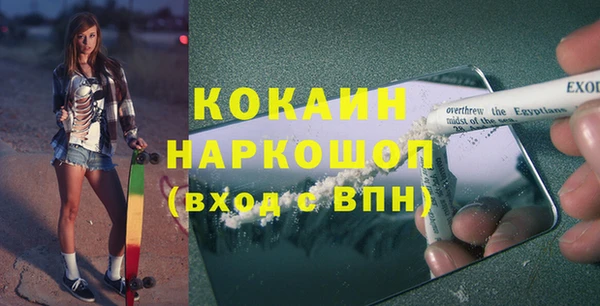скорость Дмитров