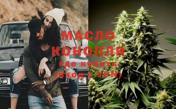 скорость Дмитров