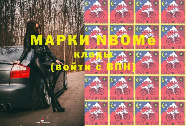 марки nbome Дмитриев