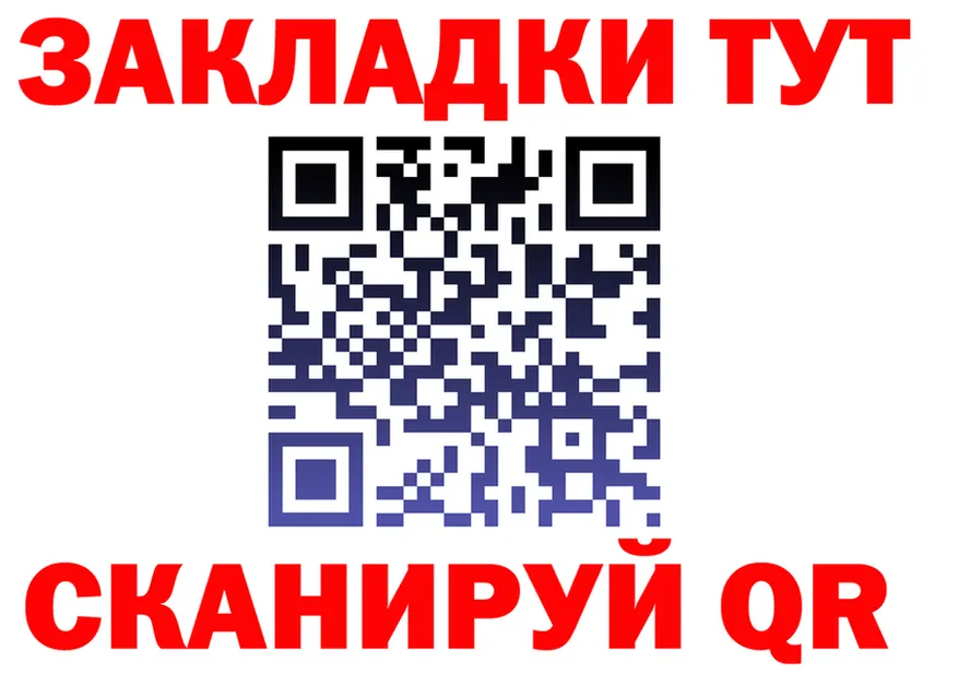 ГАШ VHQ зеркало площадка mega Апшеронск