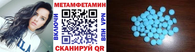 Купить закладки  Апшеронск  МЕТАМФЕТАМИН пудра 