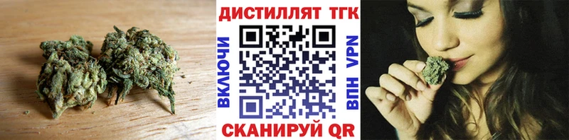 Дистиллят ТГК Wax Купить Апшеронск