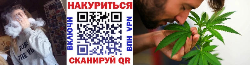 Купить где  Апшеронск  МАРИХУАНА индика 
